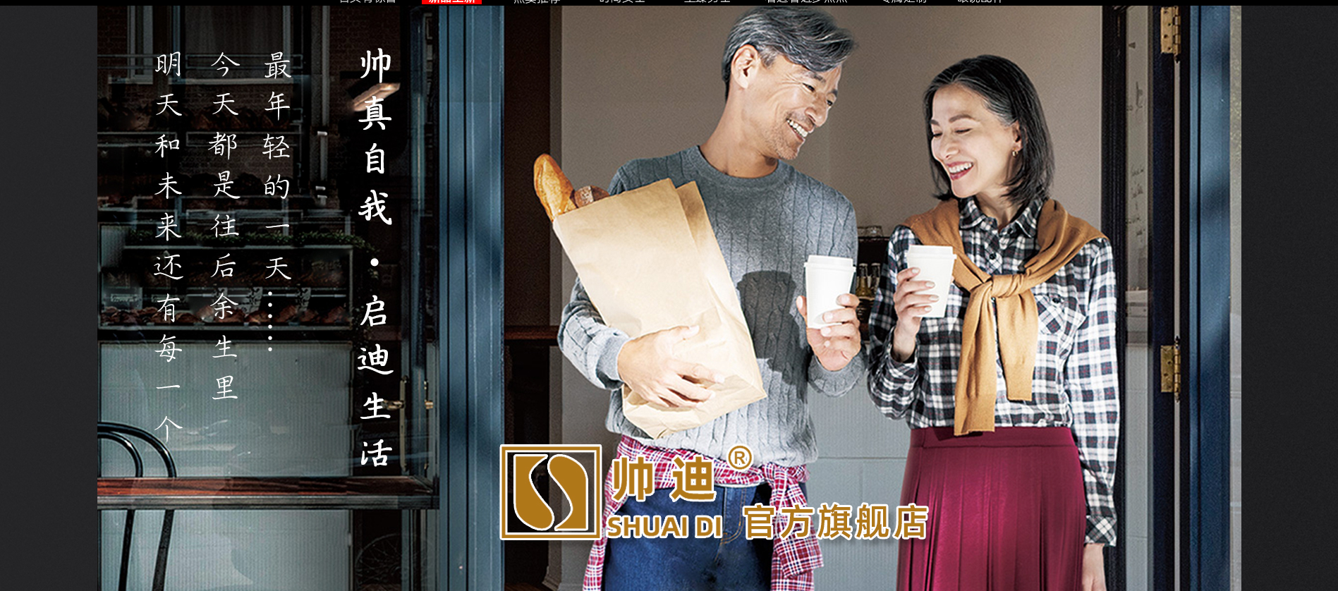 温州市嘉邮文化传播有限公司