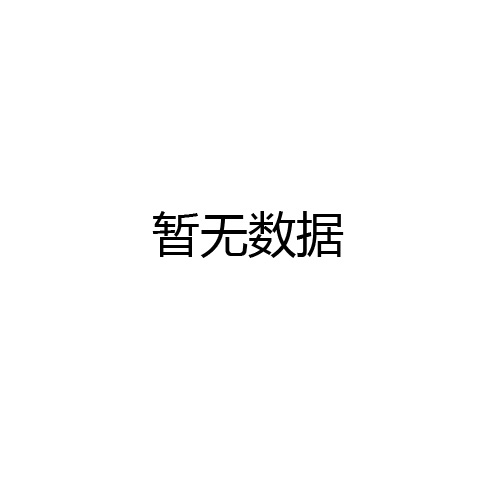 温州诺思琪电子商务有限公司