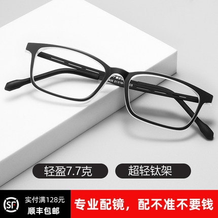 温州锐驰广告有限公司