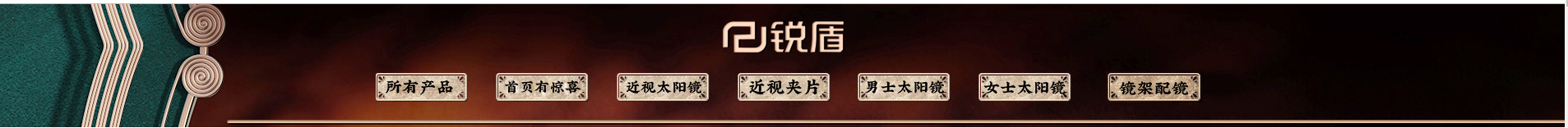 温州锐驰广告有限公司