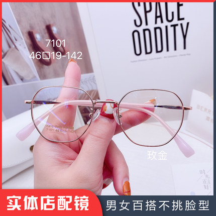 近视眼镜女潮流网红tr90眼镜框小红书瘦脸防蓝光防辐射眼镜架男潮