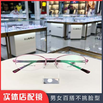 防蓝光辐射老花镜女时尚超轻半框优雅高清舒适老花眼镜老人老光镜