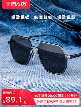 gm偏光墨镜男士开车驾驶专用钓鱼防紫外线强光太阳眼镜大脸显瘦潮