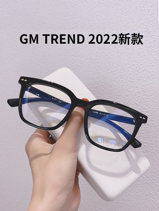 曼丝黑框眼镜男平光变色防蓝光防辐射近视眼睛女韩版潮gm素颜神器