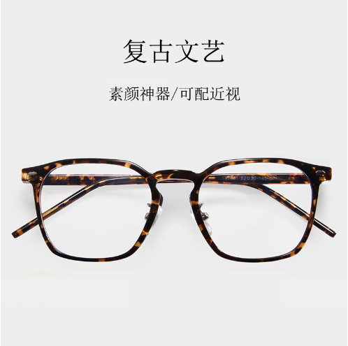 日韩个性复古方框板材插针腿男女高度近视眼镜框架潮细框超轻镜架