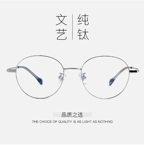 复古文艺超轻b钛可配近视镜框男女同款圆形韩版光学眼镜镜架钛架