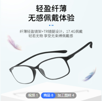 新款tr90远近两用老花镜智能变焦高清防蓝光老花眼镜厂家批发定制