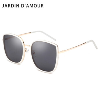 Jardin d