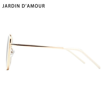 Jardin d