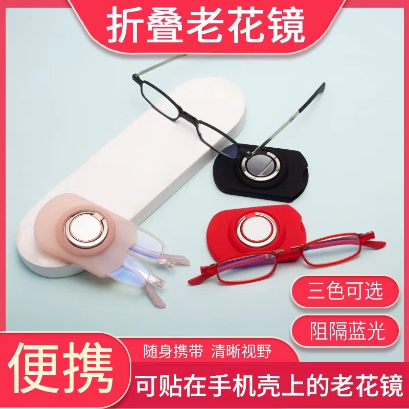 老花镜男高清折叠超轻远近两用防蓝光抗疲劳便携式老人老光眼镜女