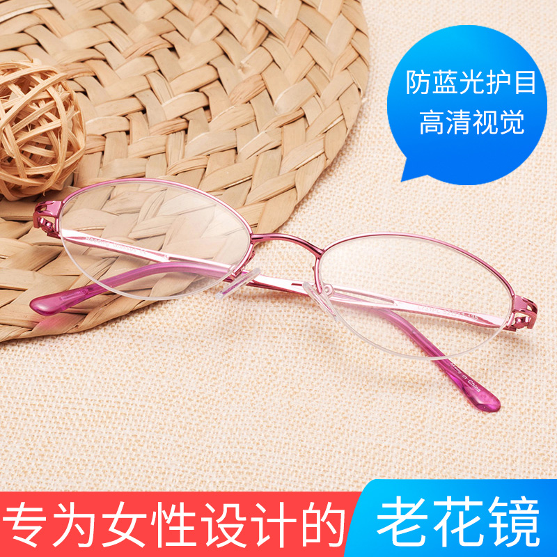 进口防蓝光辐射抗疲劳老花镜男款女士高档高清便携式老人老花眼镜