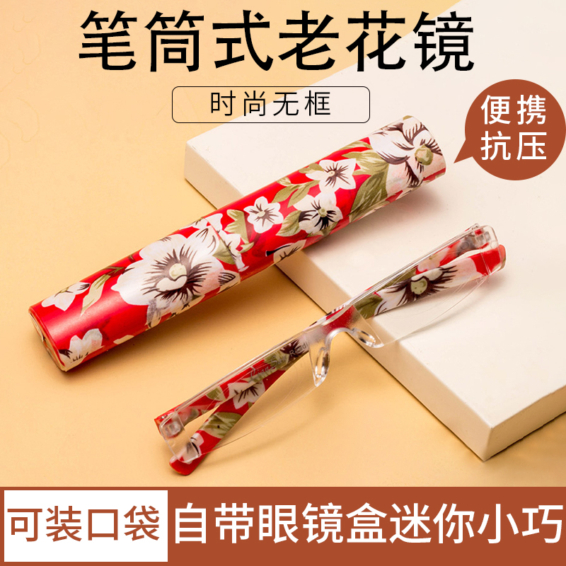 进口镜片防蓝光辐射老花镜男高清远近两用便携超轻老人老光眼镜女