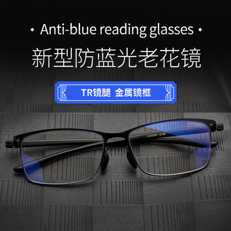 高端防蓝光辐射老花镜男款老人高清便携超轻抗疲劳时尚老光眼镜女