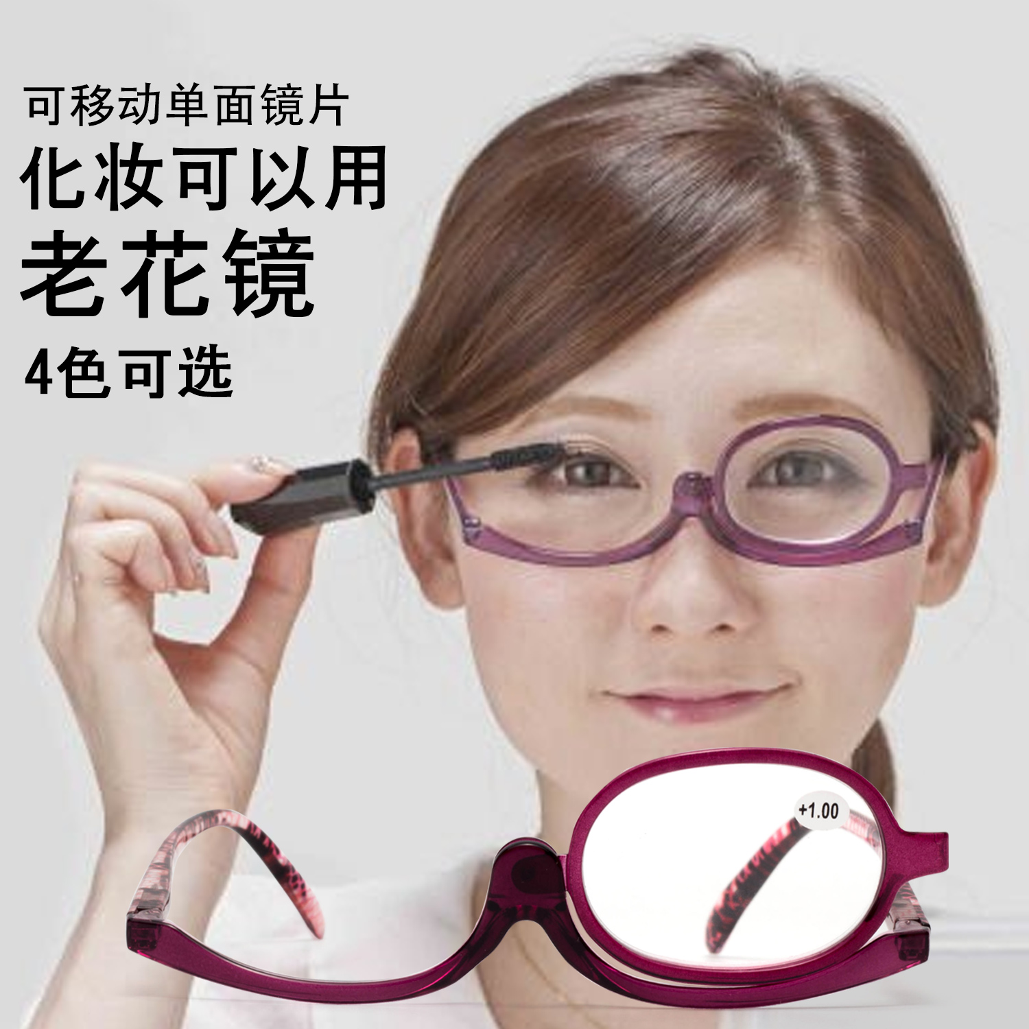 老花镜女度数化妆镜便携时尚智能高清老人眼镜超轻多功能老光镜