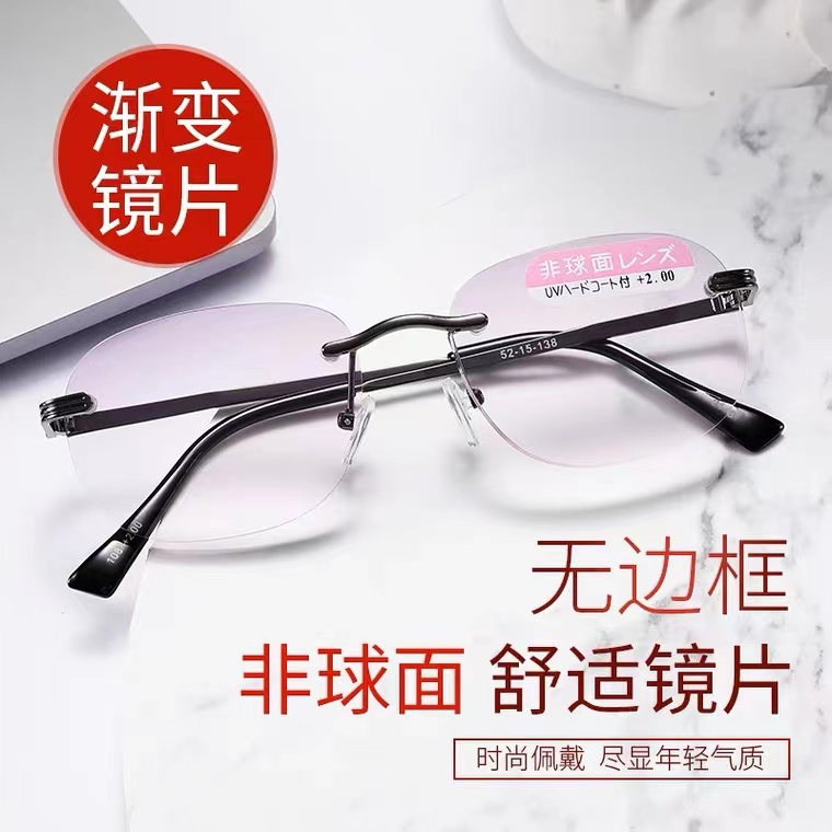 厂家直销高档内销灰色渐进无框老花眼镜又称染色片老花镜